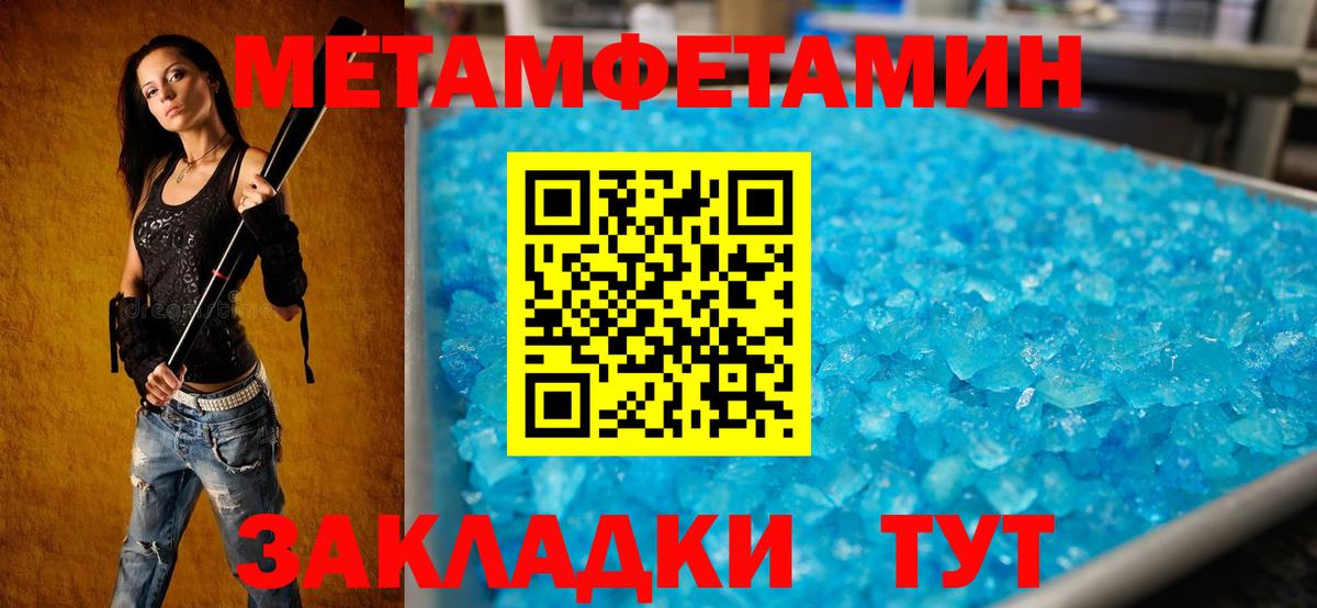 кракен рабочий сайт  Вход с VPN  АМФЕТАМИН  Тимашёвск  Amphetamine  АМФЕТАМИН Розовый 