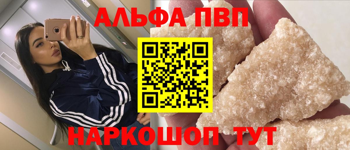 APVP Crystall Тимашёвск