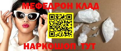 кокаин колумбия Бузулук