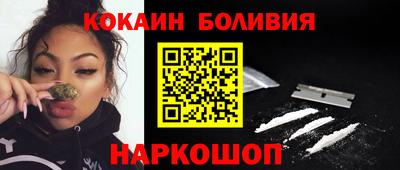 кокаин колумбия Бузулук