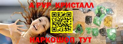 ALPHA-PVP Бугуруслан