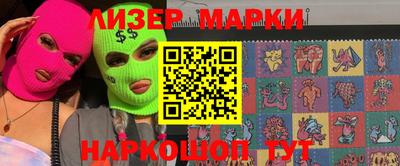 кокаин колумбия Бузулук