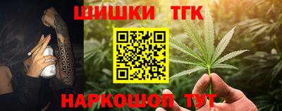 марки nbome Будённовск