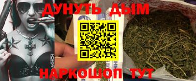 марки nbome Будённовск