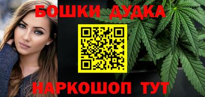 марки nbome Будённовск