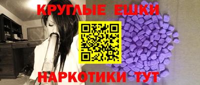 марки nbome Будённовск