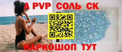 ALPHA-PVP Бугуруслан