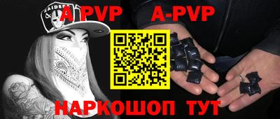ALPHA-PVP Бугуруслан
