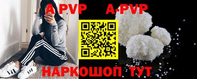 марки nbome Будённовск