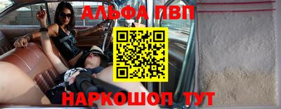 марки nbome Будённовск