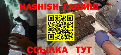 марки nbome Будённовск