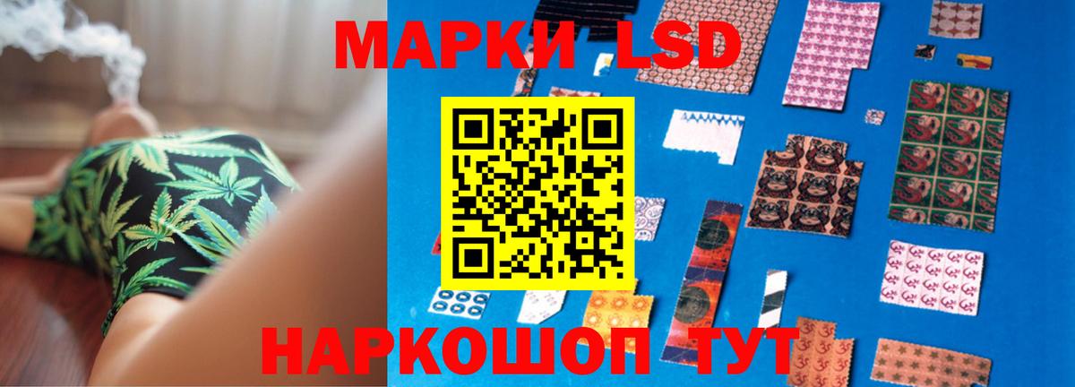 ЛСД экстази  Лсд 25 экстази ecstasy  Вход с VPN  Тимашёвск  LSD-25 экстази кислота 
