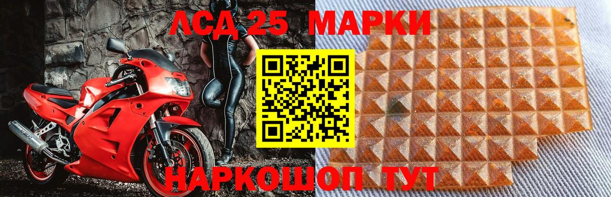Марки N-bome 1,5мг  Вход с VPN  Тимашёвск 